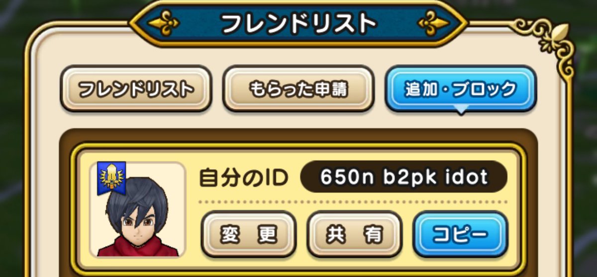 ガンドフ Alternative044 Twitter