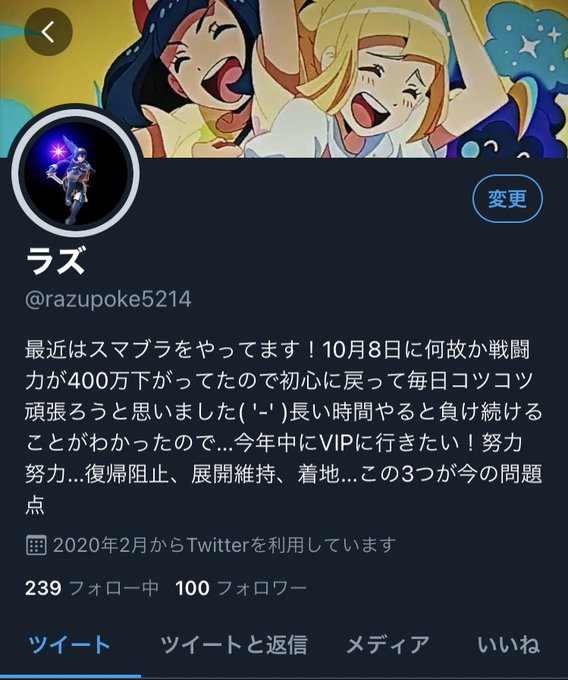 スマブラのtwitterイラスト検索結果