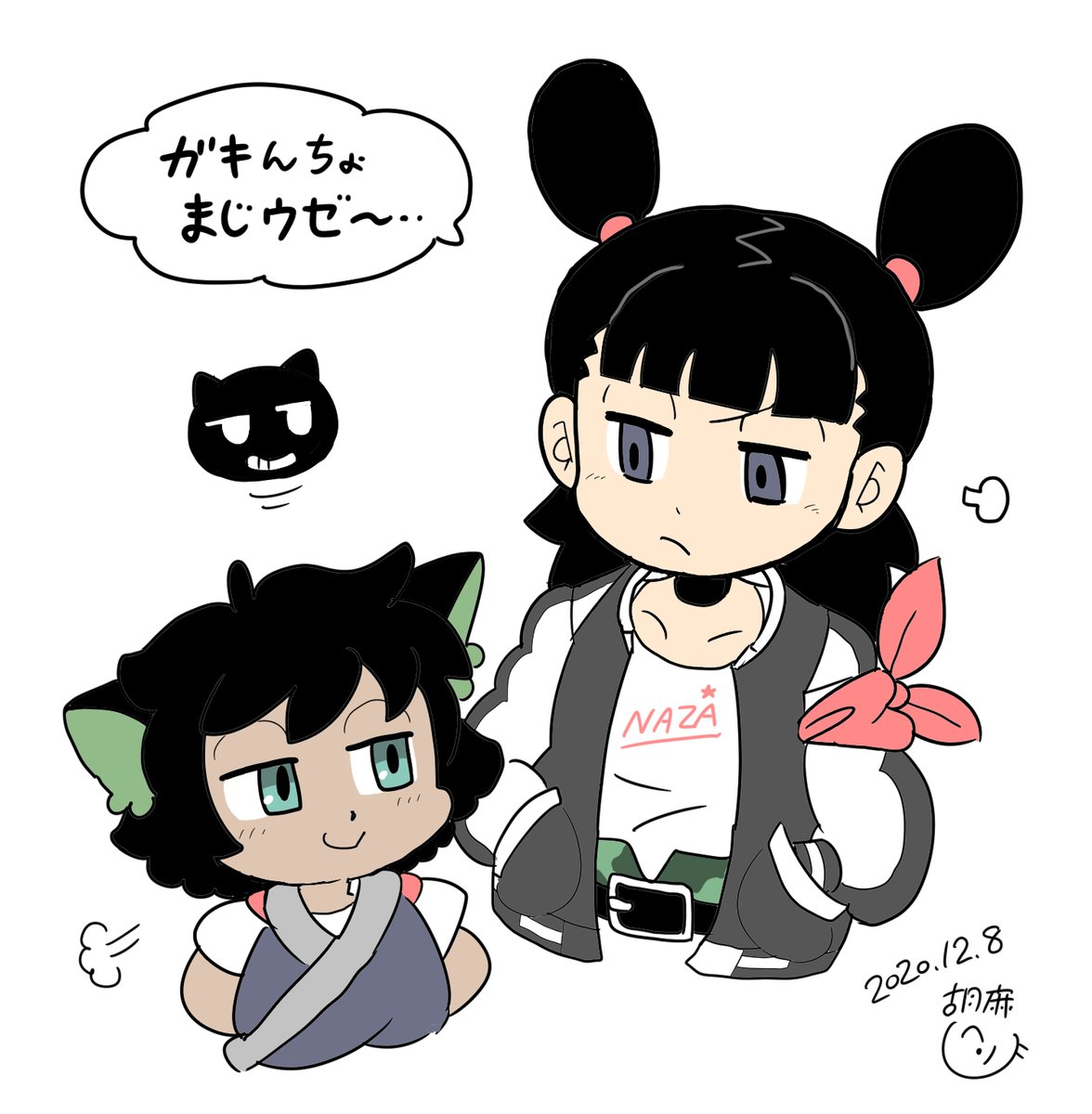#羅小黒戦記 

ジト目は、良きかな… 