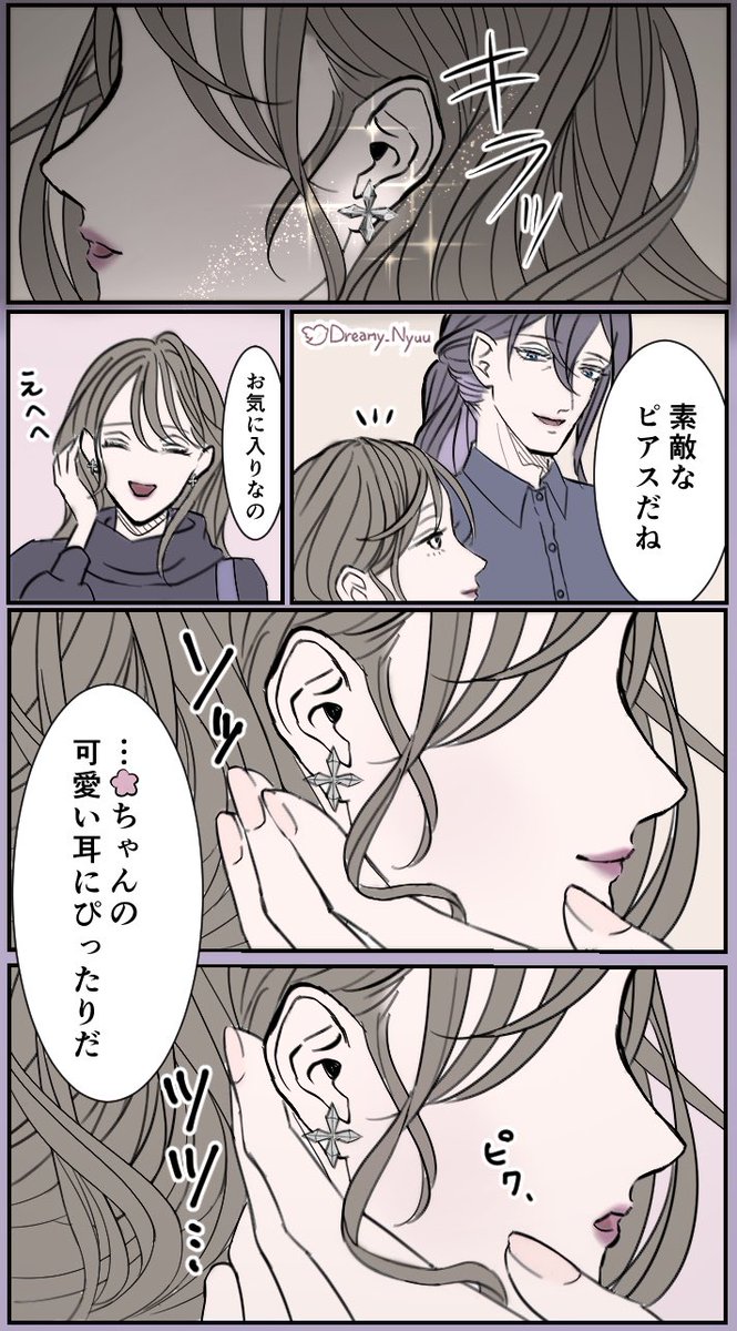 Twoucan 夜のhpmyプラス の注目ツイート イラスト マンガ コスプレ モデル Twoucan 夜のhpmyプラス の注目ツイート イラスト マンガ コスプレ モデル