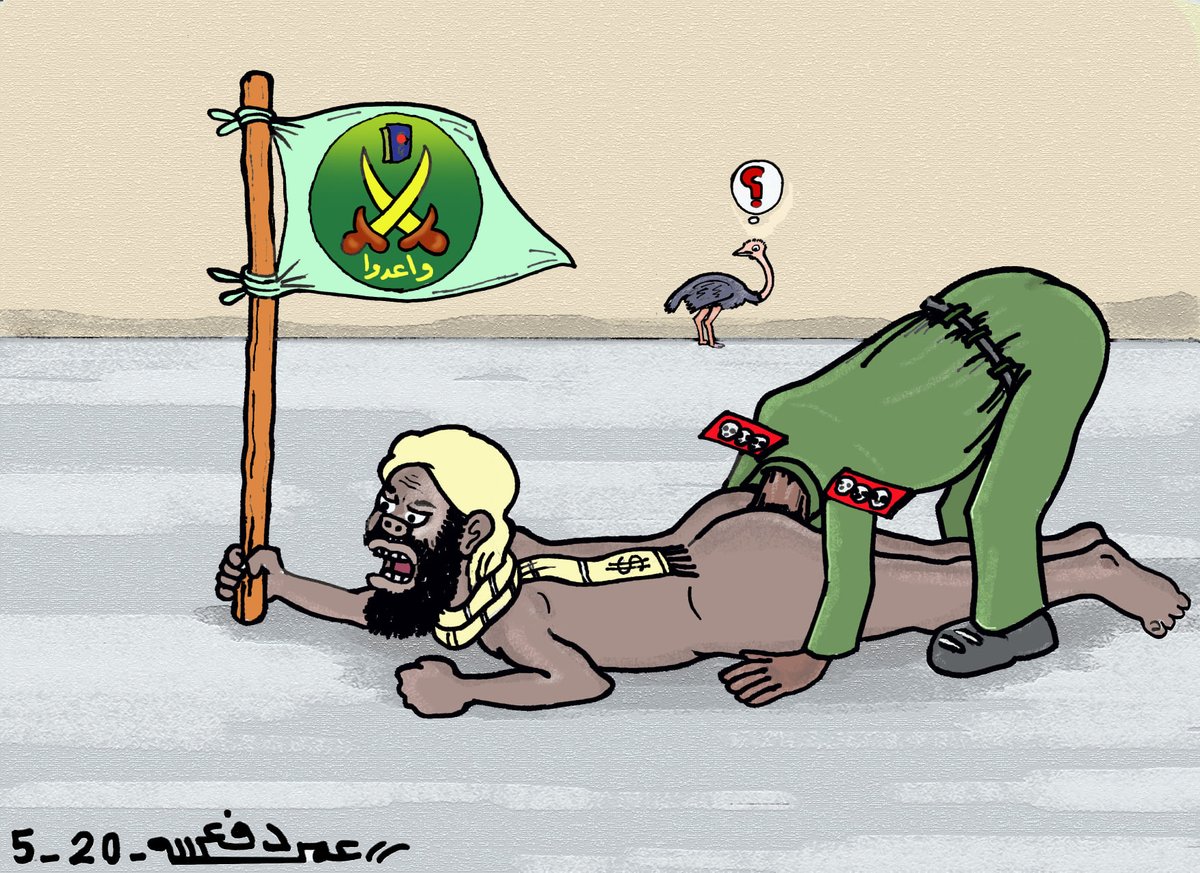 omar_dafalla's tweet photo. https://t.co/VzvKzYCa17