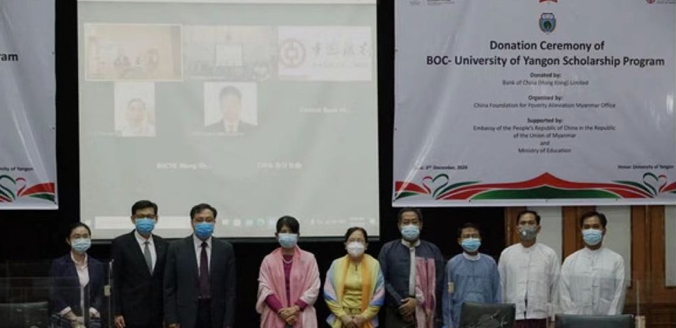 12月3日
由中国扶贫基金会和中国银行携手进行的对美元钱读大学的1.6万名缅甸学生每人资助人民币1万元的仪式在缅甸教育部和仰光大学分别进行
缅甸教育部副部长连温觉博士高度评价中方的慷慨行为
中国驻缅大使陈海表示，中国政府对缅甸大学生因贫失学痛心疾首。他承诺，中国政府将不让一个缅甸大学生失学
