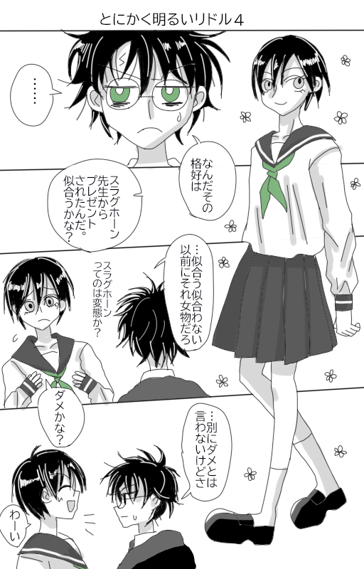 公式オンラインストアな ハリー・ポッター@トム・リドル【人物画