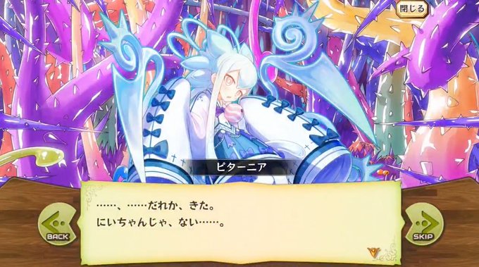 メルクストーリアさん のツイート メルスト の検索結果 8 Whotwi グラフィカルtwitter分析