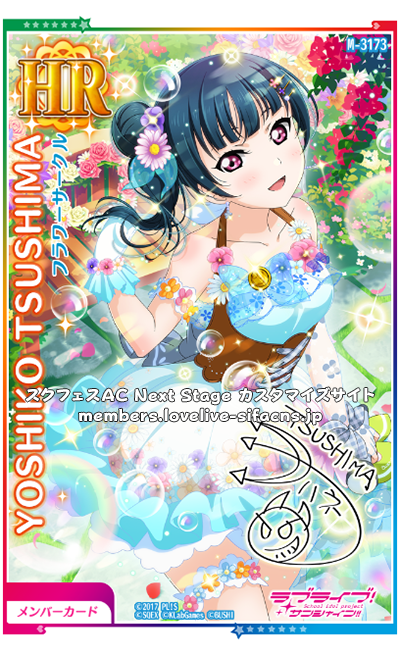 posting all the sifac yohaneif you have any in better quality PLZ SEND