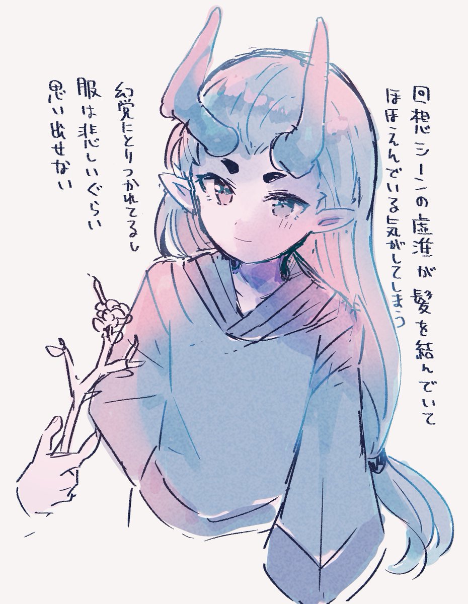 回想シーンの虚淮…。 