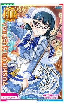 posting all the sifac yohaneif you have any in better quality PLZ SEND