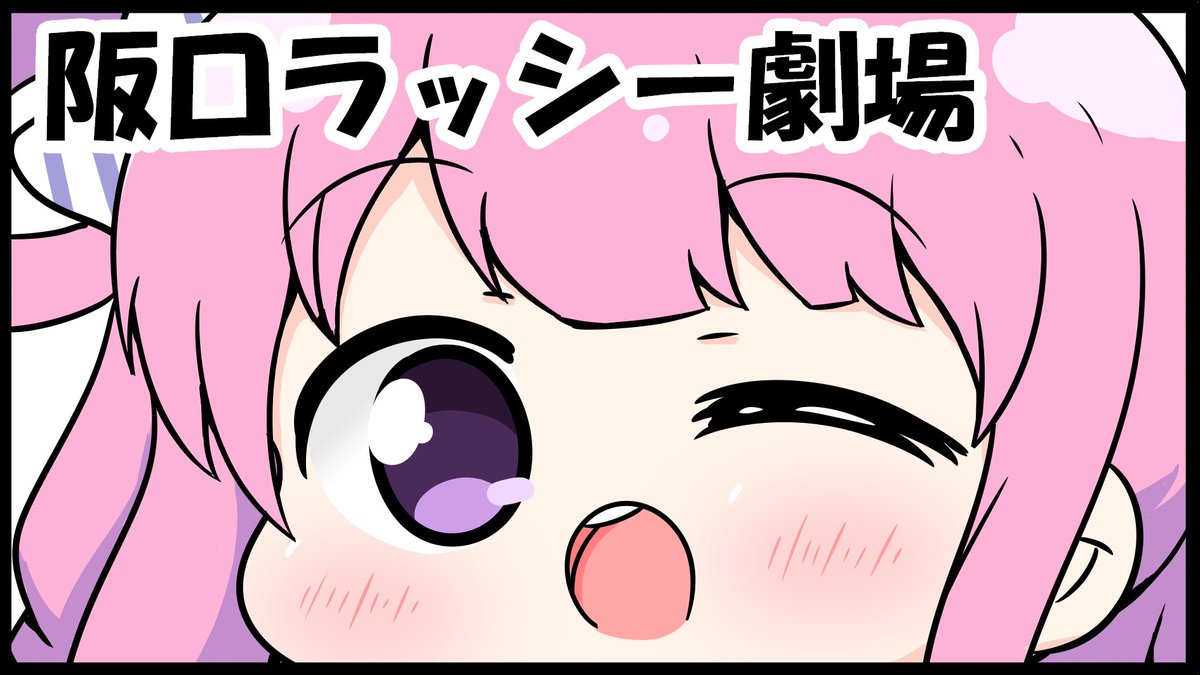 ルーナ姫の本(出来ればアクキーも)出す予定です!
頑張るのら~♪
締切りまであと 13 日! 2021年2月13日(土)13:00-17:00開催 ホロライブONLY 「ホロケット2nd」に申し込むよ! https://t.co/G2cHjiIg6q
