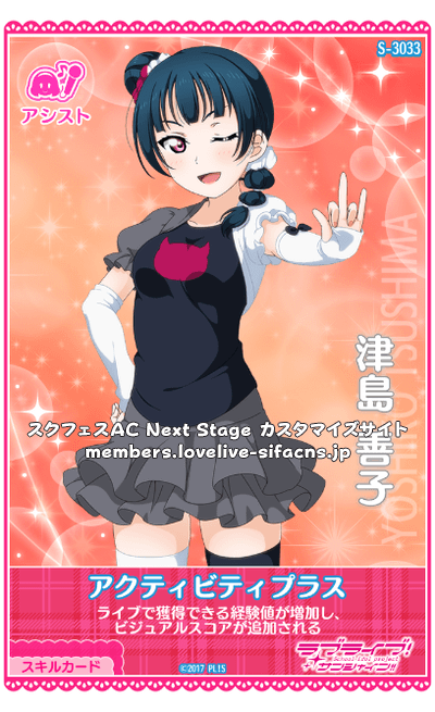 posting all the sifac yohaneif you have any in better quality PLZ SEND