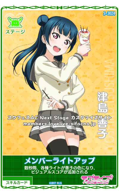 posting all the sifac yohaneif you have any in better quality PLZ SEND