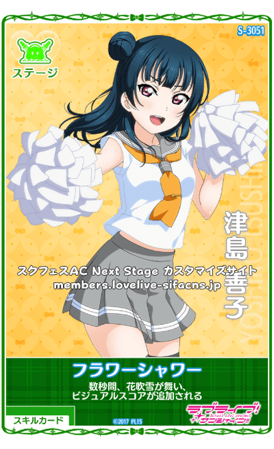 posting all the sifac yohaneif you have any in better quality PLZ SEND