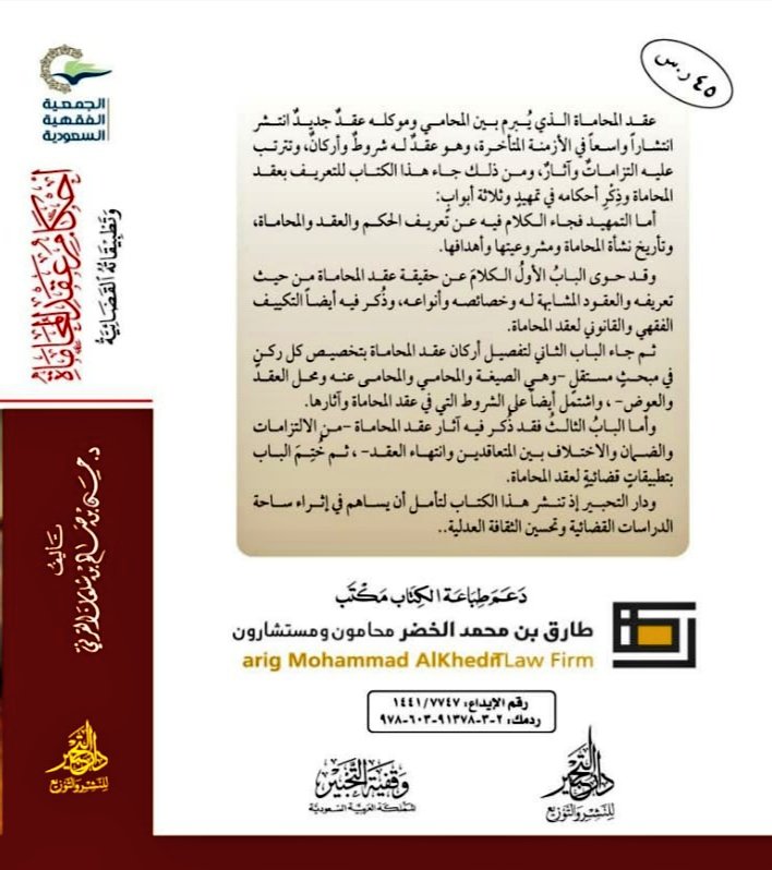 فِــراس الـغَــنَّــام tweet media