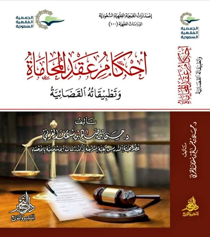 فِــراس الـغَــنَّــام tweet media