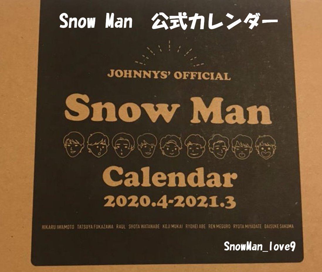 SnowMan_lucky9's tweet photo. Snow Man プレゼント企画（第5回～冬休みスペシャル～）☃

🎁プレゼント
・滝沢歌舞伎座ZERO（限定盤）
・カレンダー
・滝沢歌舞伎2020グッズ
※各1名
※素顔4はRT次第で…❓

■条件
①フォロー＆RT＆担当をリプ
③LINE追加 https://t.co/zGxBJ3hPs3
※条件をお伝えします💕

⏳締切：
12/14（月） https://t.co/vgm5y2Xj5I