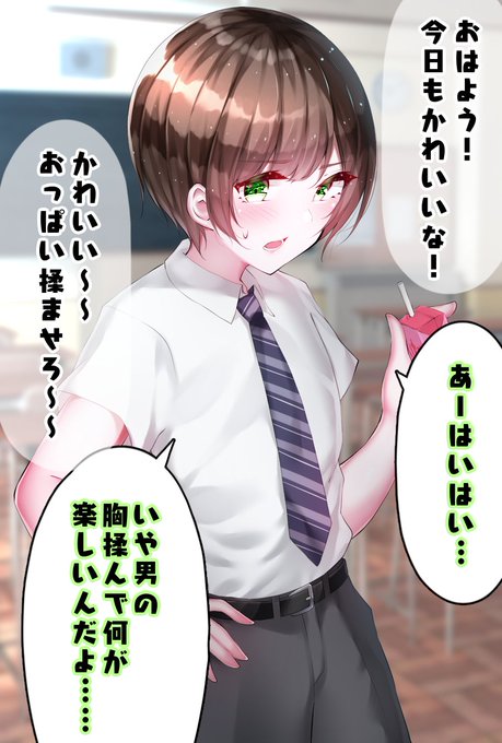 #これが私の代表作 
『男子校の姫くんシリーズ』
初めて沢山の方に見てもらえたイラストが姫くんなので思い出深いです…! 