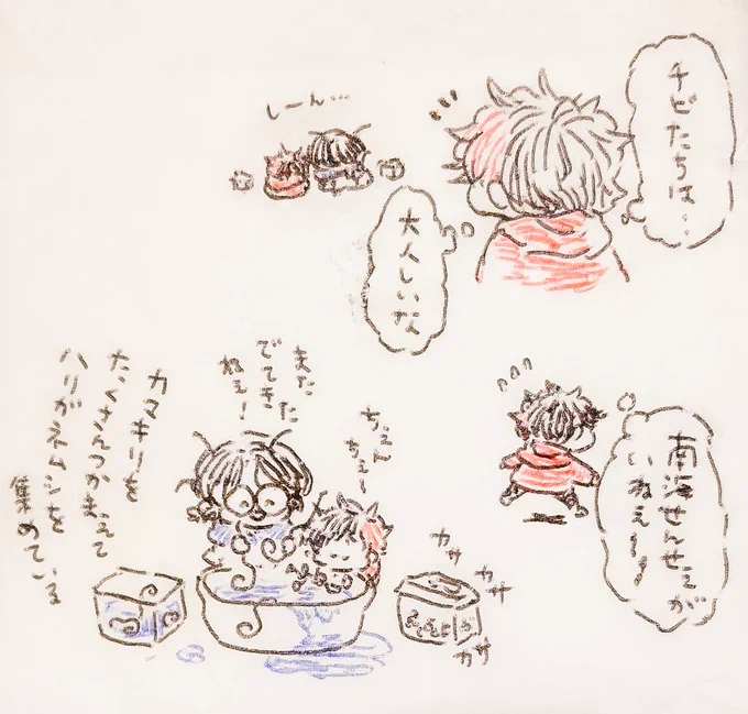 肥前くんとチビせんせぇと子ひぜんくん 