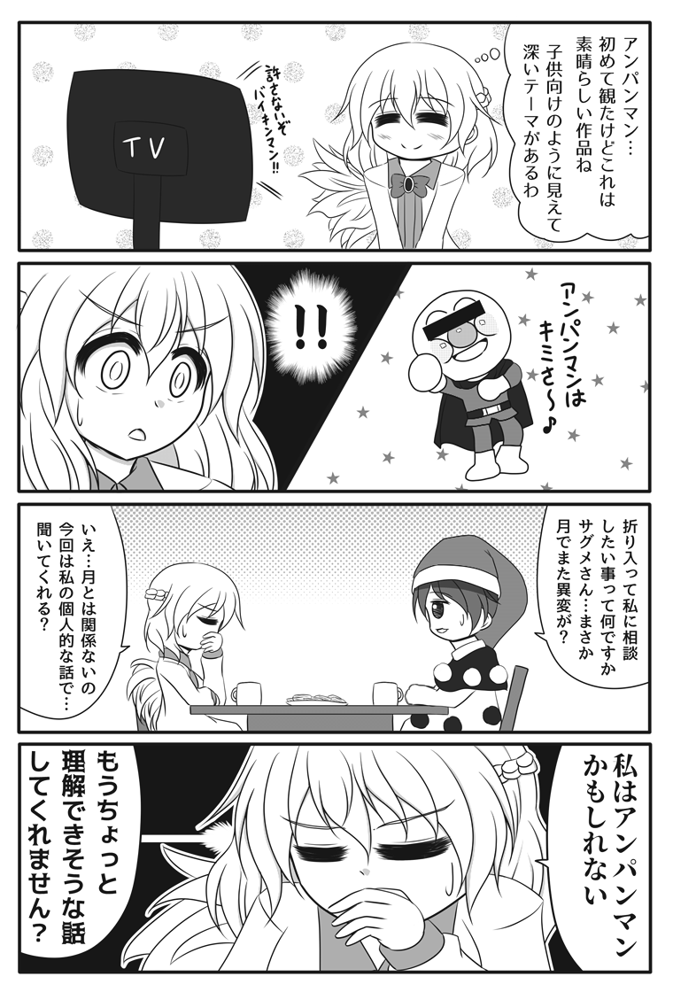 代表作はよくわからないので今まで描いた漫画でお気に入りのやつ貼っときます 