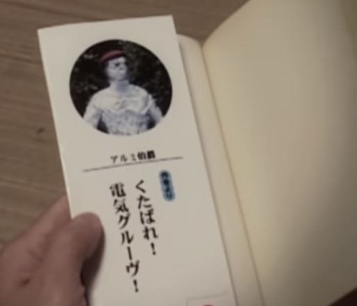 これは何のᵀᵂᴵᵀᵀᴱᴿですか アルミ伯爵 前髪タラちゃん より 電気グルーヴ 電気グルーヴ周年のうた T Co Gva50otcnd アルミ伯爵 全身アルミ箔 電気グルーヴ これは何のᵀᵂᴵᵀᵀᴱᴿですか アルミ伯爵 前髪タラちゃん より 電気グルーヴ 電気グルーヴ周年のうた T Co Gva50otcnd アルミ伯爵 全身アルミ箔 電気グルーヴ