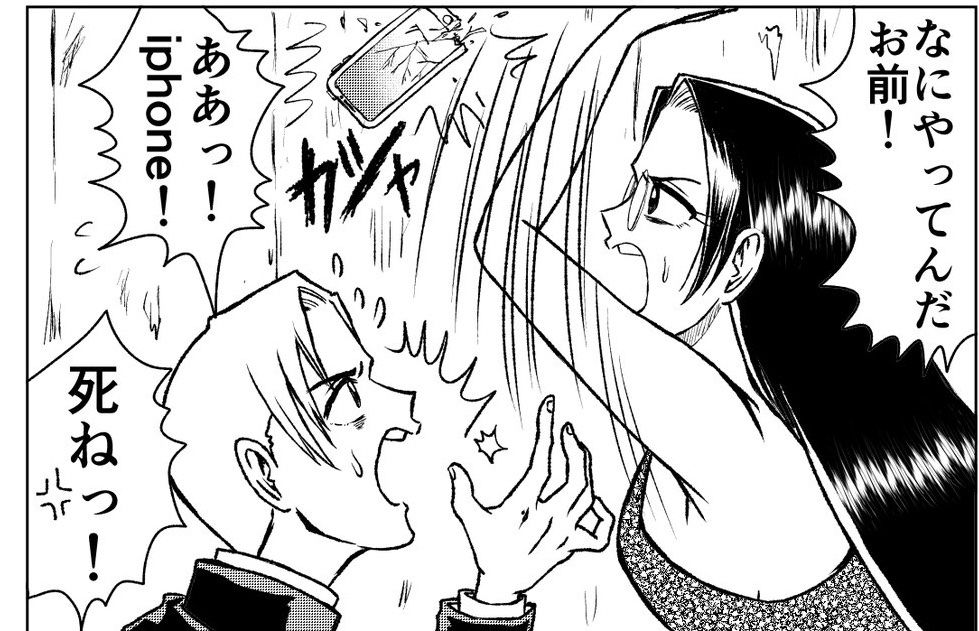 カルトくん普段はiPhone破壊してばかりだけど…???ケースになることもできます!??? https://t.co/5uSpCYsxAi 