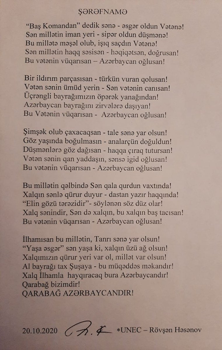 Dostum, UNEC müəllimi Rövşən Həsənovun şeeri məni təsirləndirdi.
Təşəkkür edirəm Rövşən müəllim.