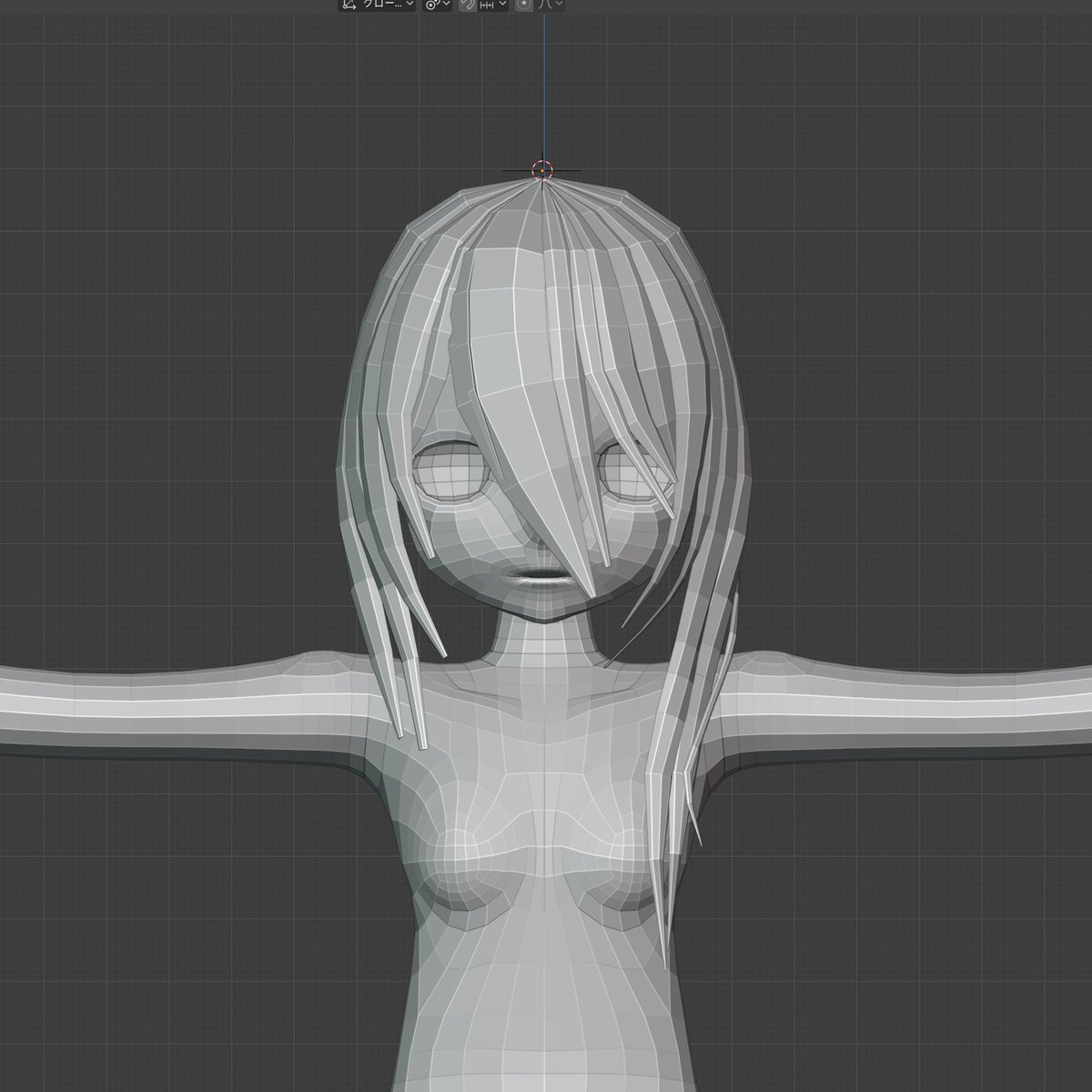 ボリューム感が足りない