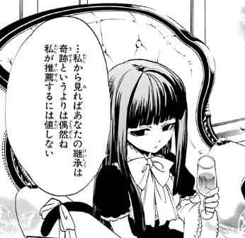 初見うみねこrta Ep4で情報が出揃うのマジじゃん Ep7 Ep8から読み始めた 完 2ページ目 Togetter 初見うみねこrta Ep4で情報が出揃うのマジじゃん Ep7 Ep8から読み始めた 完 2ページ目 Togetter