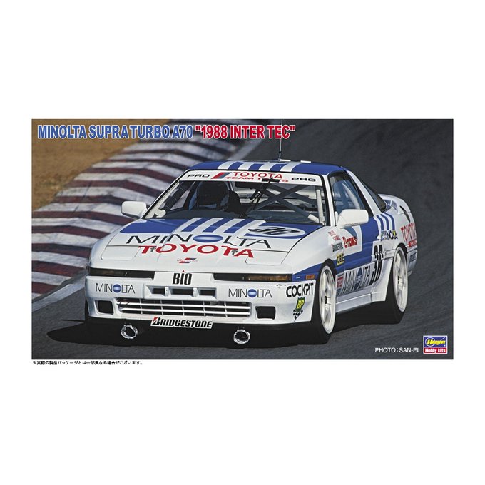 70スープラのtwitterイラスト検索結果