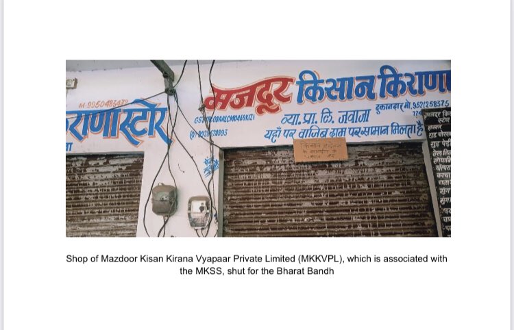 Mazdoor Kisan Shakti Sangathan stands in solidarity with farmers agitating in Delhi against recent farm laws. We condemn the undemocratic manner in which these laws were enacted. We are alarmed at repressive tactics to suppress farmers’ non-violent protests  #BharatBandh