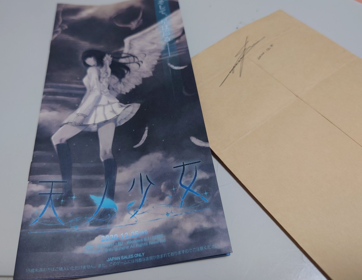 イノセントグレイ イノセントグレイ