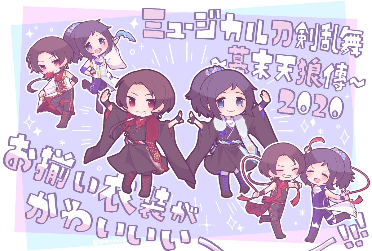 タグ 刀ミュ の注目ツイート 16ページ目 メガとんトラック タグ 刀ミュ の注目ツイート 16ページ目 メガとんトラック