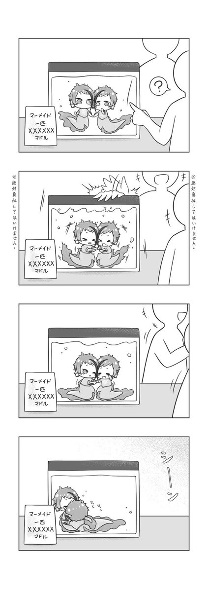 #これが私の代表作
絶対《売ら幸》です!!!
懐かしい...自分も大好きな作品なので、沢山な方に見て頂けて、稚魚ちゃん達の幸せを思って沢山暖かいお言葉をくださって本当に大変幸せです( "'༥`"  )?
既に完結してるので、興味のある方はぜひ...!リプ欄にリング置きます..! 
