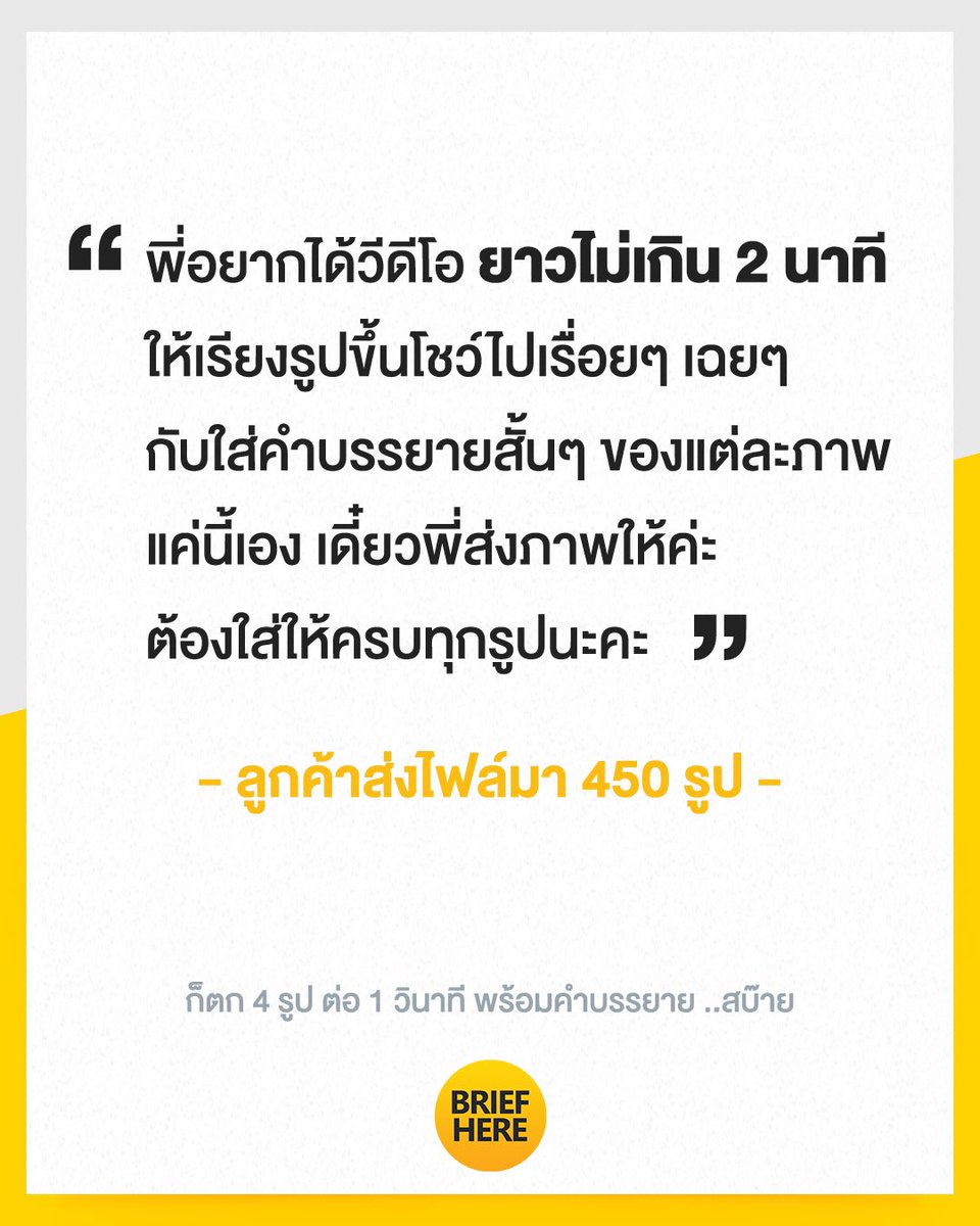 suckbrief's tweet photo. อ่านไงให้ทันคะ https://t.co/7Oehir3GMa
