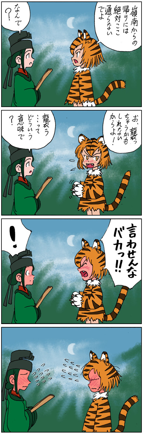 Twoucan 袁傪 の注目ツイート イラスト マンガ コスプレ モデル Twoucan 袁傪 の注目ツイート イラスト マンガ コスプレ モデル