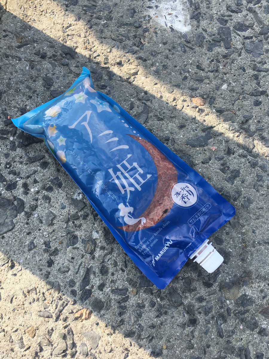 Takuya Oshima 海釣りの門を叩いた サビキ釣りという撒き餌 を用いる釣り方は アミと呼ばれる小エビとそれを模した釣り針を使う 水中に撒かれた餌が潮の流れで動く その中に擬態させる意識をする イメージと釣果が今晩の空腹を満たした 周防大島 Takuya Oshima 海釣りの門を叩いた サビキ釣りという撒き餌 を用いる釣り方は アミと呼ばれる小エビとそれを模した釣り針を使う 水中に撒かれた餌が潮の流れで動く その中に擬態させる意識をする イメージと釣果が今晩の空腹を満たした 周防大島