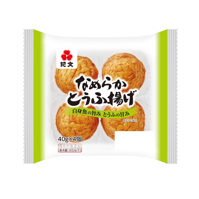 紀文【公式】🍢 🍥 op X: '#100名様に魚河岸あげ当たるCP 🐟第9