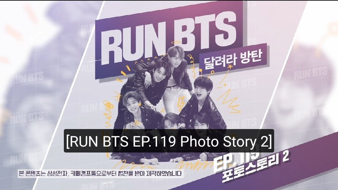 soilovebangtan's tweet photo. Run BTS! 2020 - EP.119
#RunBTS #RunBTS2020 #RunBTSEp119
#BTS #방탄소년단 @BTS_twt https://t.co/No1NipvlGo