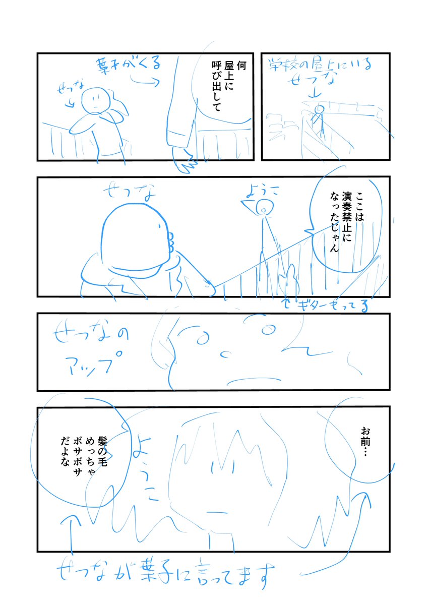 これが元ネーム! 