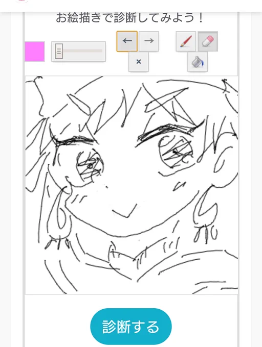 描いてみた?
ヨレヨレだな…笑

#イラストの絵柄から性別を推定する 