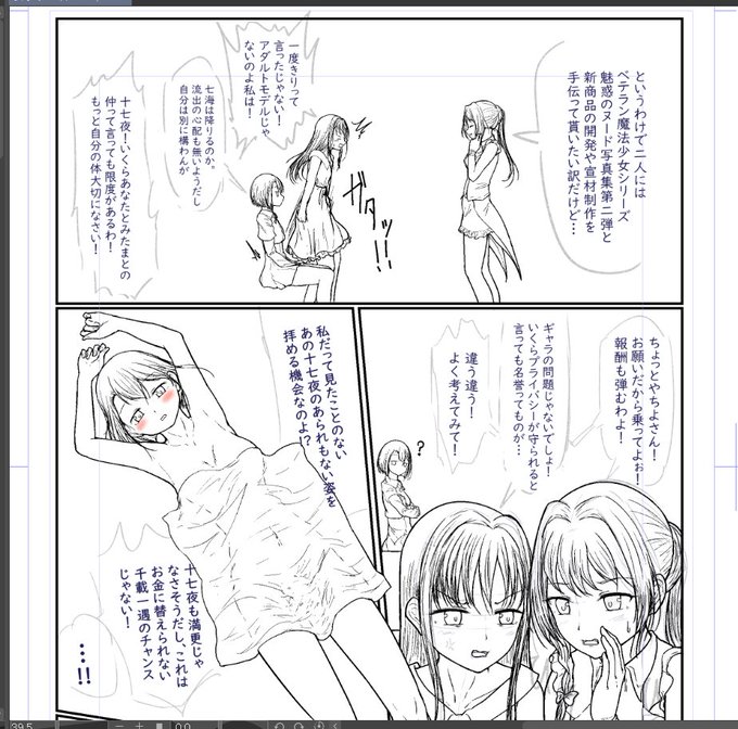 えろまんが導入メーカーやくえもんのノリが全くおんなじで草 