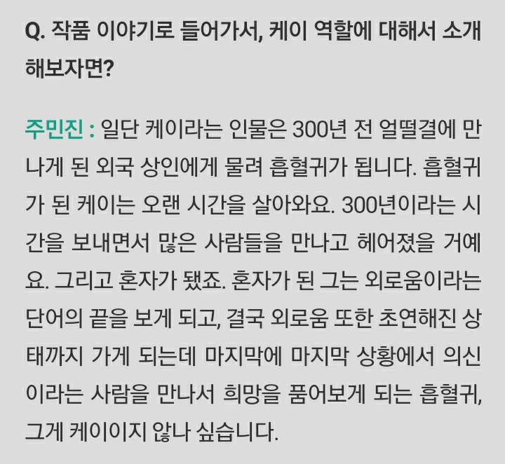 _2_YM_'s tweet photo. 이부분 너무 눈물쭈르륵 안할수가 없다 증말 https://t.co/Th8zQM5QHL