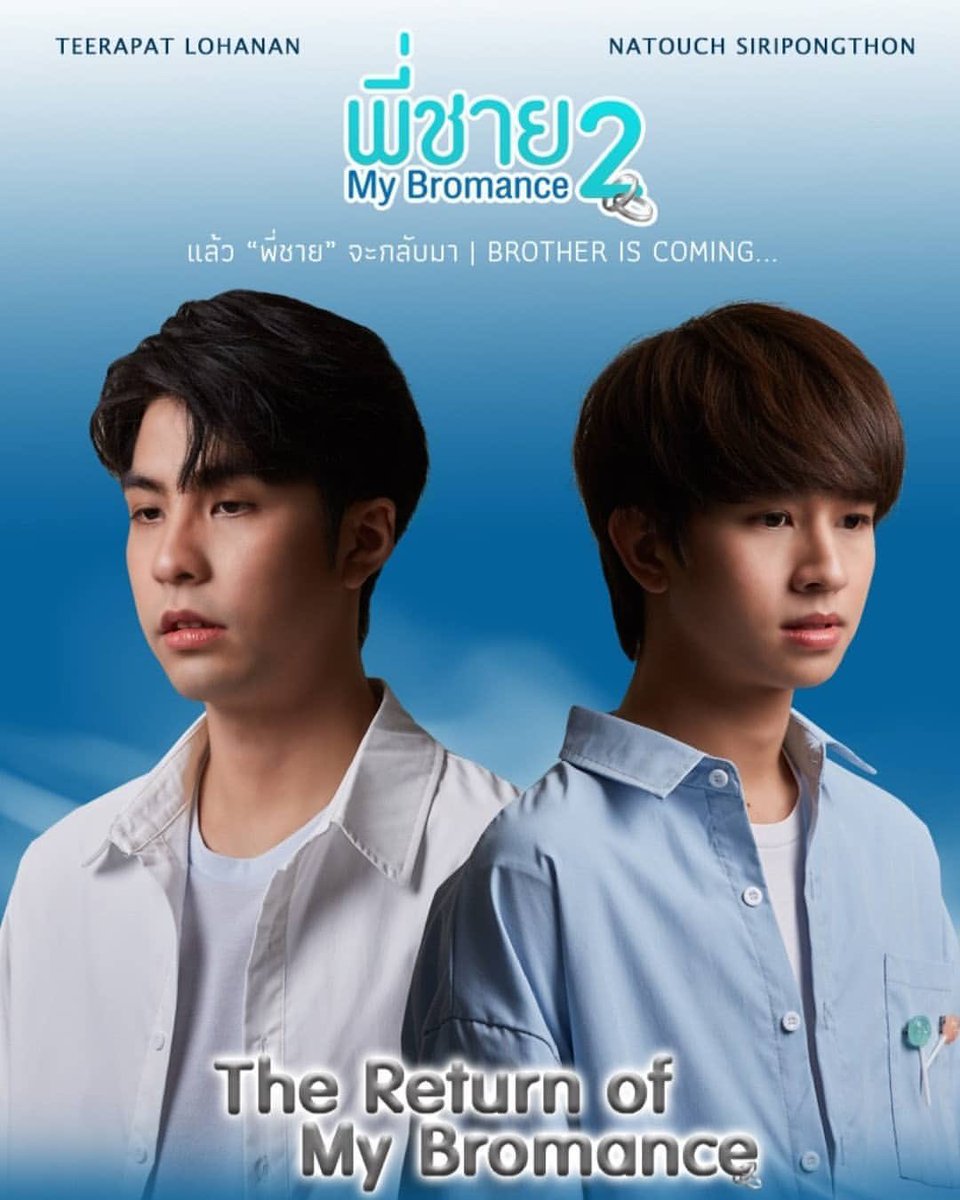 MyBromancePH's tweet photo. "Golf is still alive."
After 5 years, the brothers will reunite.
New faces, new couples, new stories.
Tomorrow in Line TV. 7PM THT.
#MyBromance2
#2FLUKEMB2
@MyBromance2020 https://t.co/5xhfnuDnZj