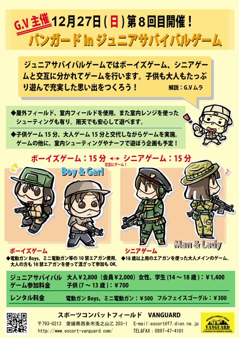 Apsカップのtwitterイラスト検索結果 Apsカップのtwitterイラスト検索結果