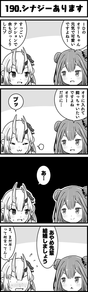 コピペで楽しようとはしてません
#百鬼絵巻
#絵クロマンサー
#ホロよん 