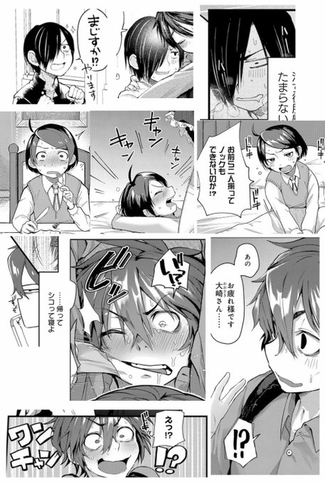 2019年に描いた漫画の竿ヨも集めたので過去作気になってる方は参考にどうぞ 