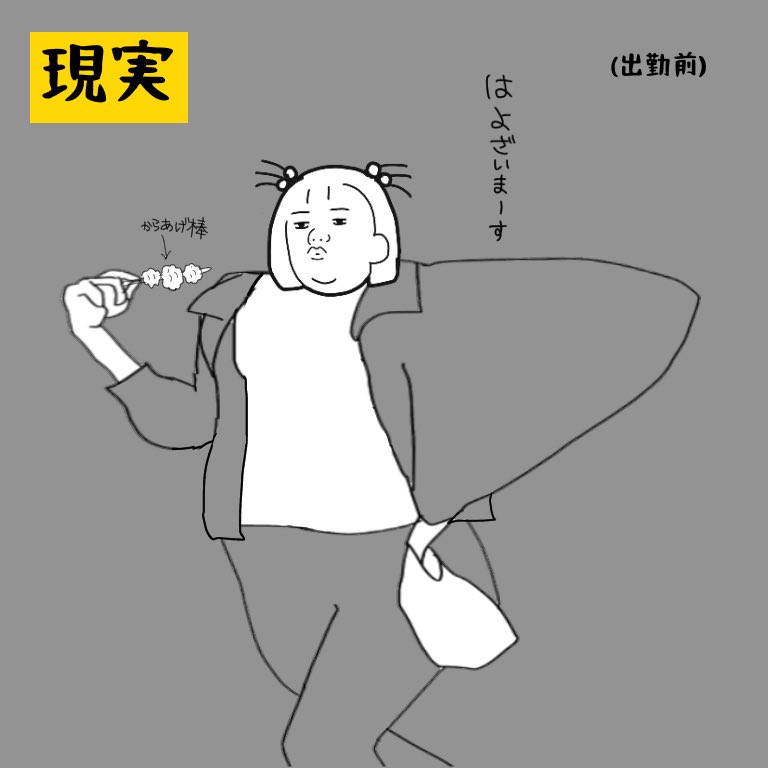 キャバ嬢の理想と現実 