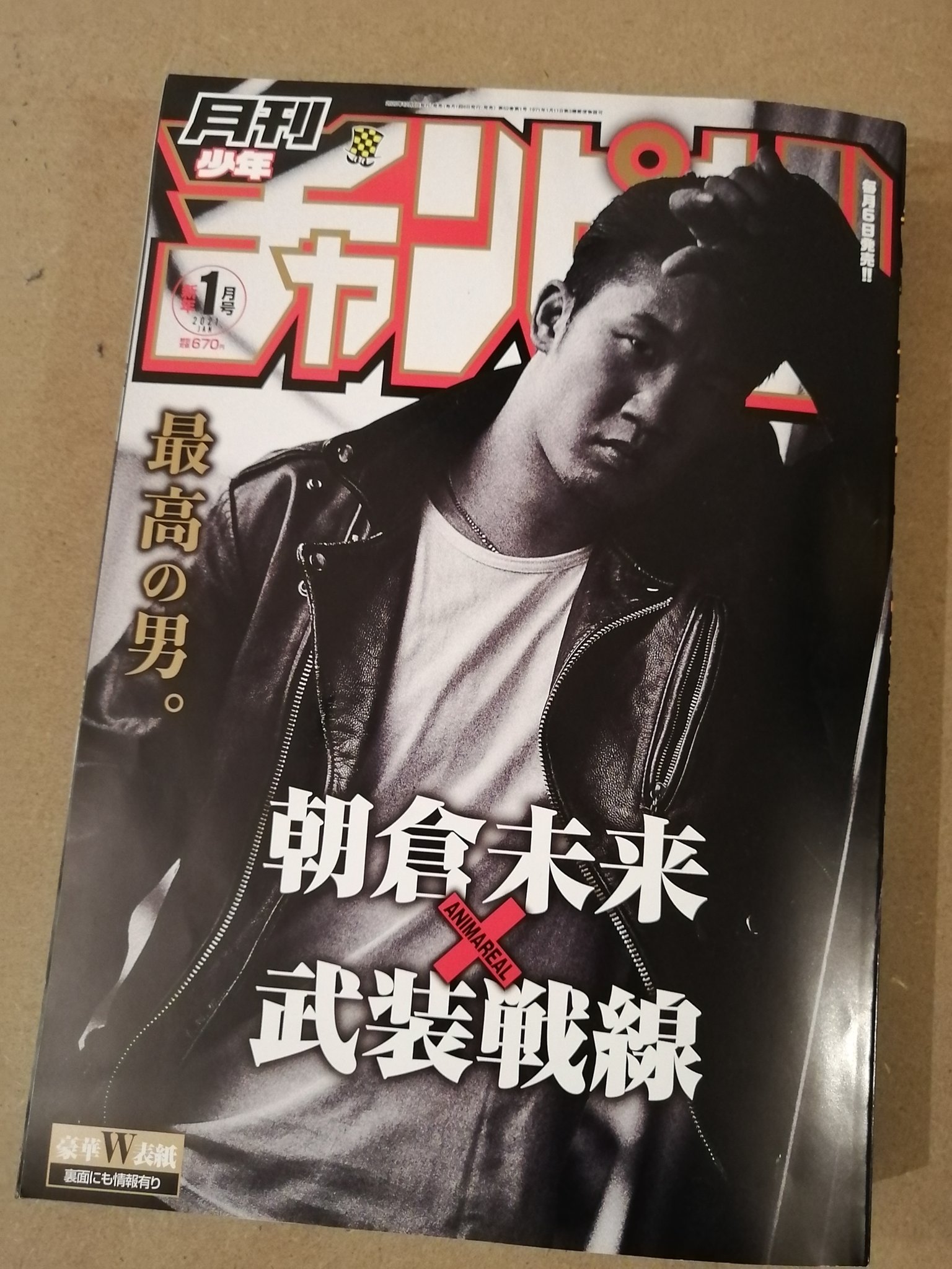 山本真太朗 on X: 山本真太朗 on X: