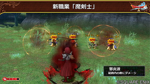 ドラゴンクエストx 公式 Ver5 4 魔剣士 は敵へ与えたダメージを 魔の波動 に変換する特徴を持っています 波動が最大になると使用できる 闇のヴェール でパワーアップし より攻撃的に 単体複数回攻撃の 暗黒連撃 範囲攻撃の 邪炎波 など ドラゴンクエストx 公式 Ver5 4 魔剣士 は敵へ与えたダメージを 魔の波動 に変換する特徴を持っています 波動が最大になると使用できる 闇のヴェール でパワーアップし より攻撃的に 単体複数回攻撃の 暗黒連撃 範囲攻撃の 邪炎波 など