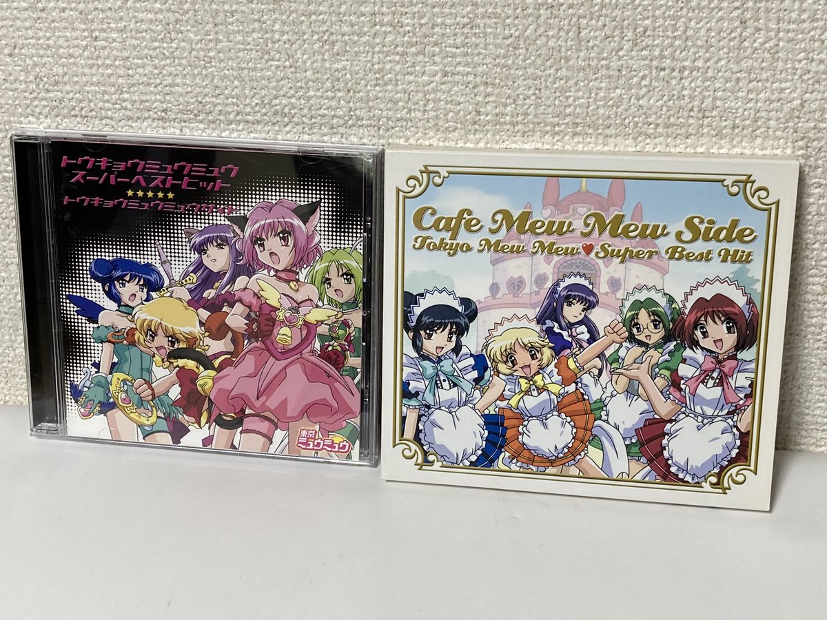Hetax Film Twitterren 東京ミュウミュウのスーパーベストヒットのトウキョウミュウミュウ サイドをゲット とりあえずこれでベストヒット2枚揃ったんで 主題歌とedのシングルcdは買わなくても良い良いかな 東京ミュウミュウ Hetax Film Twitterren 東京ミュウミュウのスーパーベストヒットのトウキョウミュウミュウ サイドをゲット とりあえずこれでベストヒット2枚揃ったんで 主題歌とedのシングルcdは買わなくても良い良いかな 東京ミュウミュウ