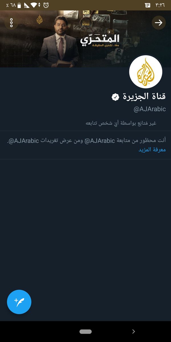 ابو عبدالعزيز tweet media