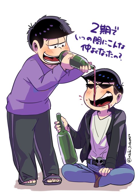 おそ松のtwitterイラスト検索結果 おそ松のtwitterイラスト検索結果